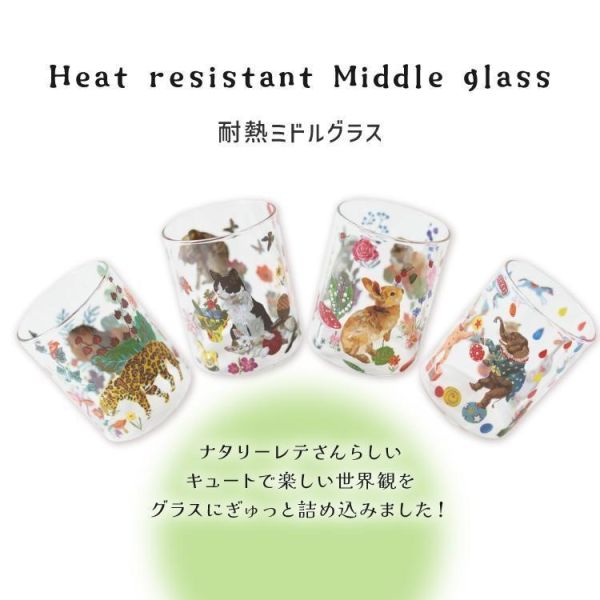 Nathalie Lete 花朵耐熱玻璃杯 