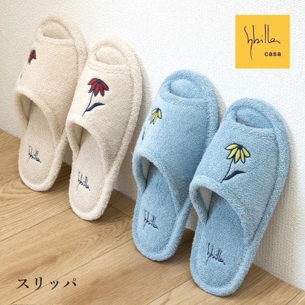 Sybilla 花朵刺繡毛巾布室內拖 