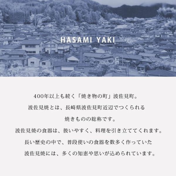 Saikai 波佐見燒黑陶輕量茶壺附濾網 