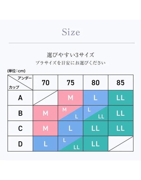 LECIEN聯名 磁石肩帶無鋼圈紓壓內衣 
