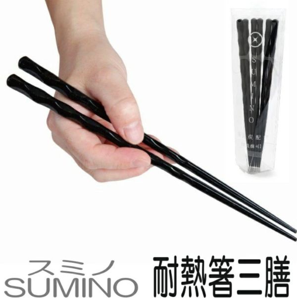 SUMINO 止滑備長炭耐熱筷(三雙入) 