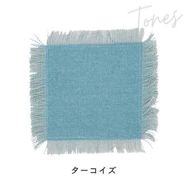 Tones 流蘇純棉迷你方形杯墊 