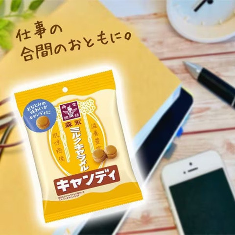 **預購** 森永牛奶硬糖 