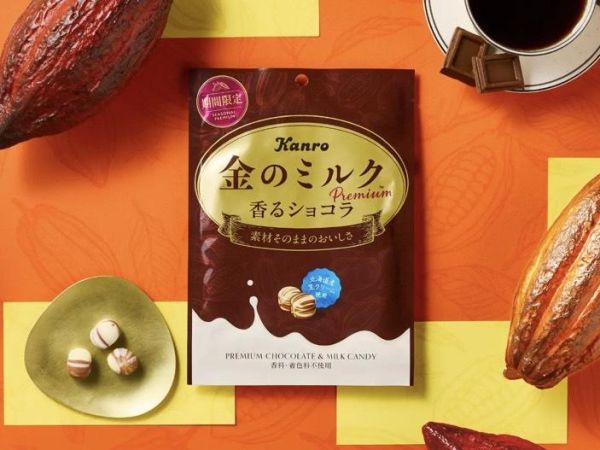 **預購**Kanro 期間限定 金的巧克力牛奶硬糖 