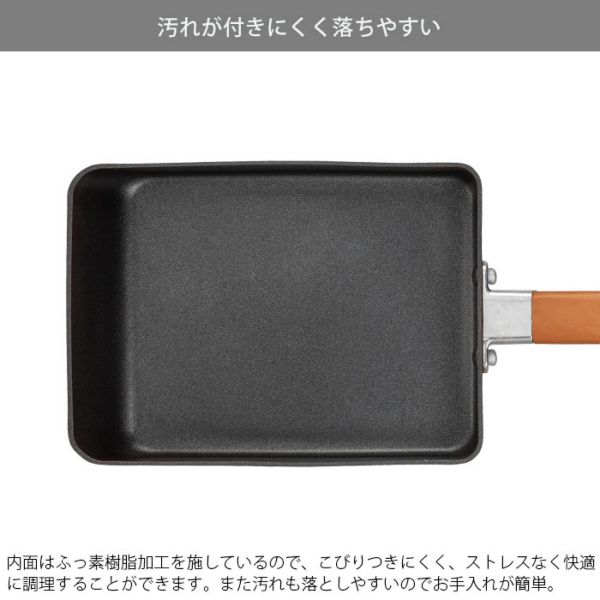 cb japan IH爐天然木手柄可吊掛玉子燒煎鍋 