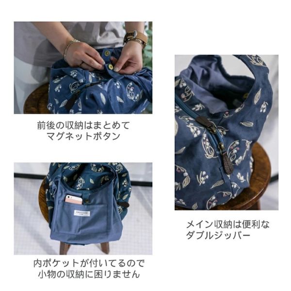 Kurochiku Link刺繡多分層手提包 