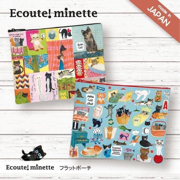 ecoute 滿版貓咪扁平收納包 