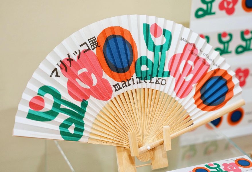 Marimekko 展覽限定印花竹製折扇 