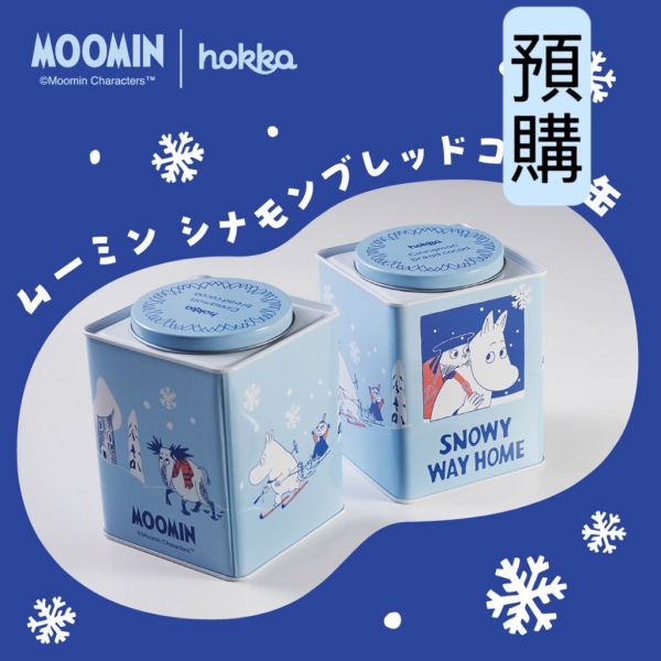 **預購** hokka 嚕嚕米冬季限定肉桂可可餅乾鐵罐60g(藍) 
