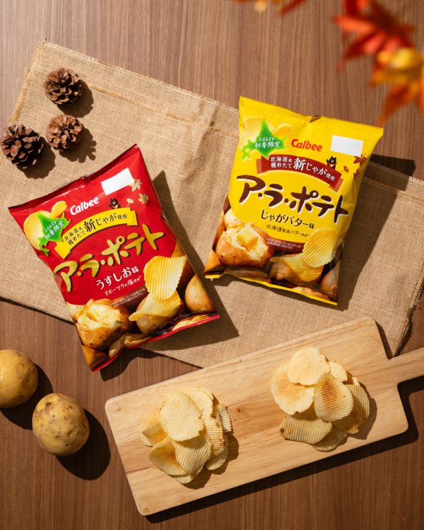 **預購** Calbee 北海道秋季限定厚切洋芋片 