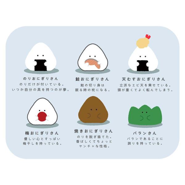 逸品社 御飯糰系列玩偶 