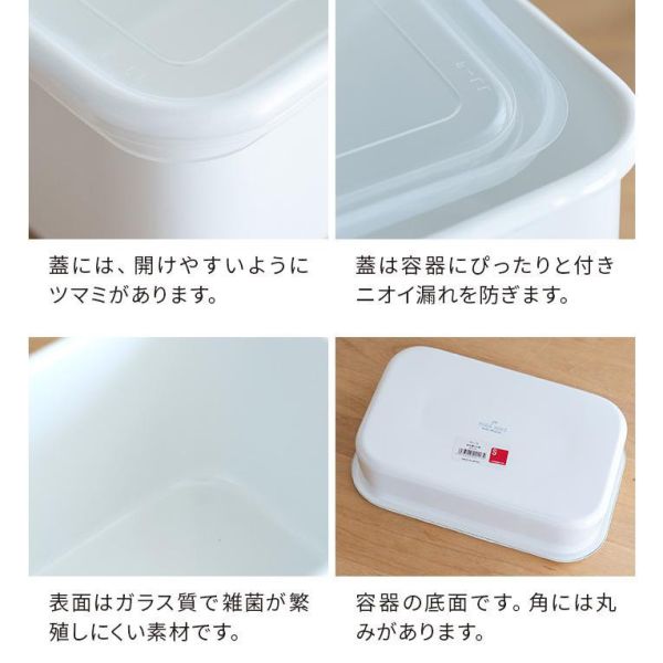 Noda Horo 琺瑯醃漬盒 1.9L 含吸水器 