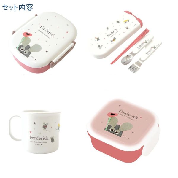 OSK Leo Lionni老鼠阿佛 星星系列餐具 
