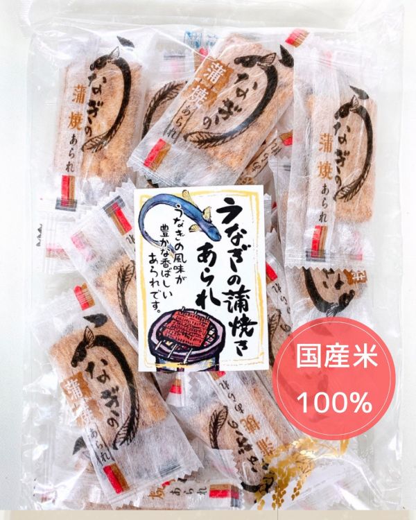 **預購** 井崎商店 蒲燒鰻魚/柚子味一口米果55g 