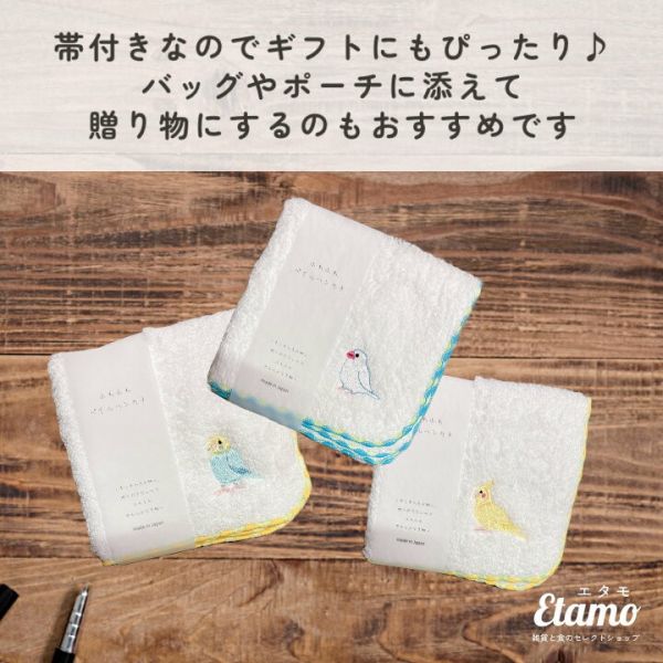 koji 長尾山雀刺繡純棉手帕 