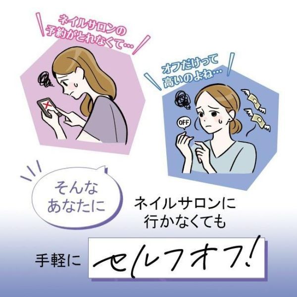 KOJI nailist 光療卸甲套組隨身包 