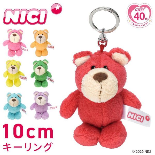 Nici 40週年限定彩色小熊玩偶吊飾10cm 