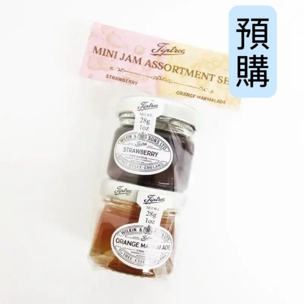 **預購** Tiptree草莓&柳橙迷你果醬組 