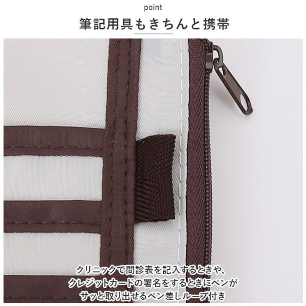 Tartine 貓咪多用途文件收納包 