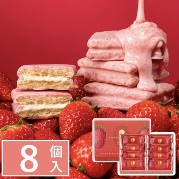 Sugar butter tree 期間限定 濃草莓巧克力奶油夾心餅乾禮盒 