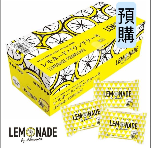 **預購** Lemonica 檸檬水果風味磅蛋糕 