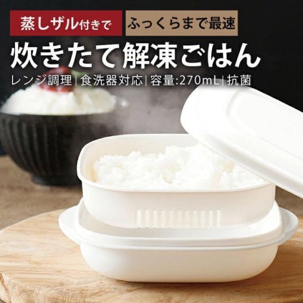 伊原企販 微波爐蒸氣循環解凍保鮮盒3入組 