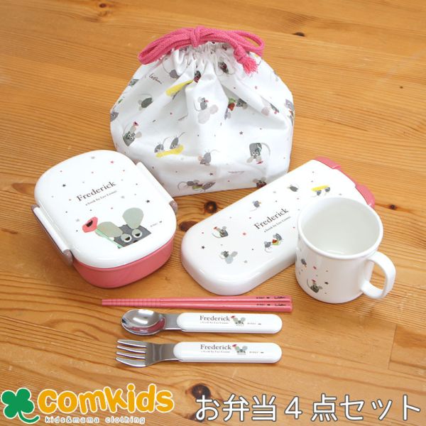 OSK Leo Lionni老鼠阿佛 星星系列餐具 