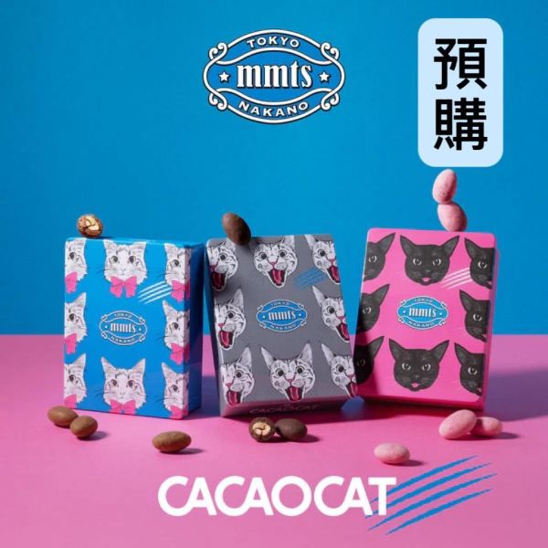 **預購** Cacaocat 貓咪杏仁牛奶巧克力球迷你鐵盒 