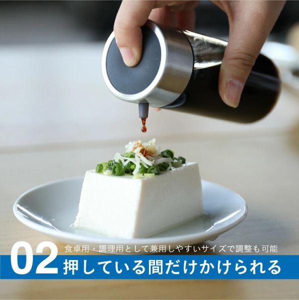 atomico 耐熱玻璃調味瓶 