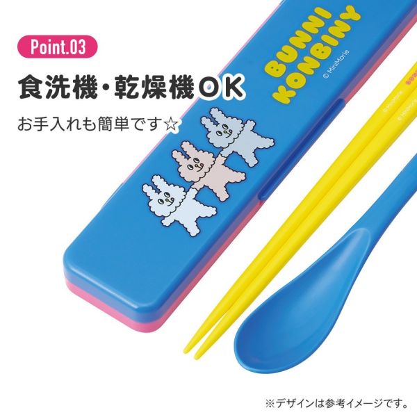Skater Bunni Konbiny 環保餐具組/便當袋 