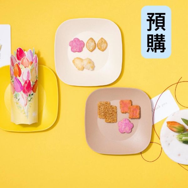 **預購**赤坂柿山 季節限定 綜合米果鬱金香禮盒(10袋) 