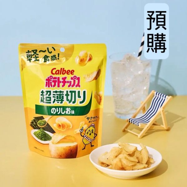 **預購** Calbee 超薄切洋芋片(海苔鹽味) 
