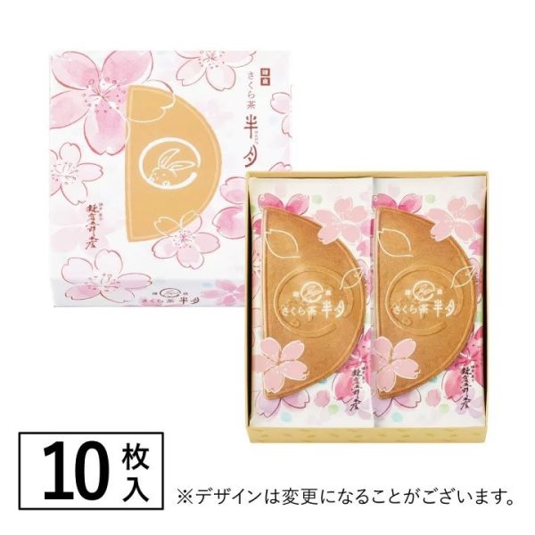 鎌倉五郎 櫻花茶半月夾心薄餅禮盒 