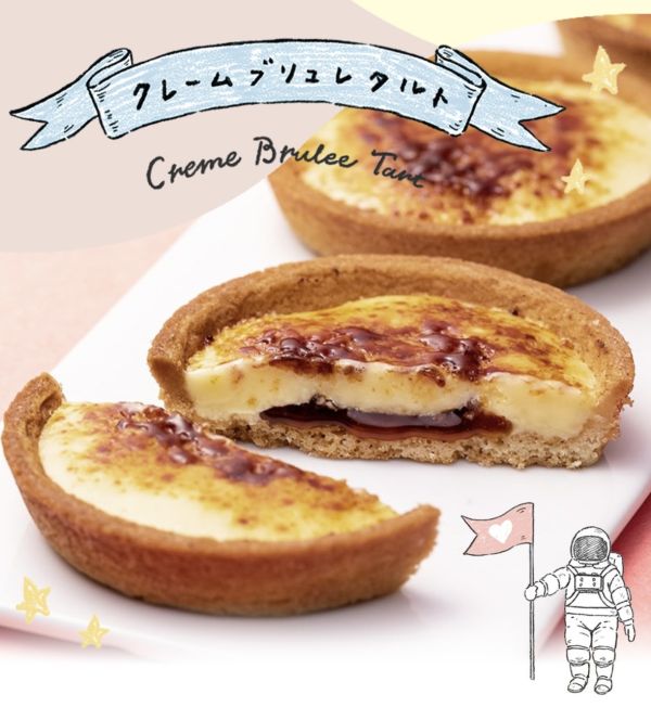 **預購**戀上喫茶店 鮮奶油烤布蕾塔4入 
