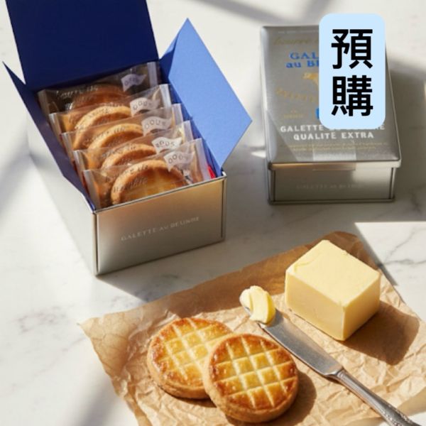 **預購**Morozoff  特級奶油法式圓餅鐵盒 6入  