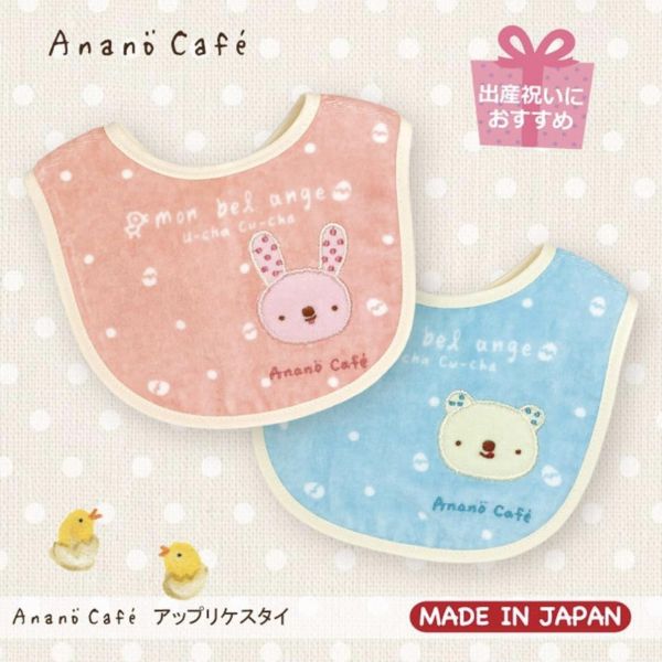 Anano Cafe 小熊/兔子刺繡圓點嬰兒圍兜 