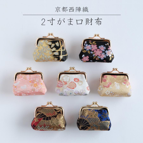 西陣織 京都和風編織迷你口金包 