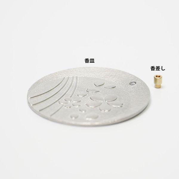銀雅堂 四季浮雕錫製線香座 