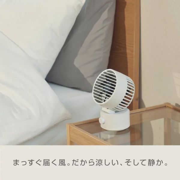 Rhythm Silky Wind Mini 雙扇葉USB桌上型風扇(亮灰) 