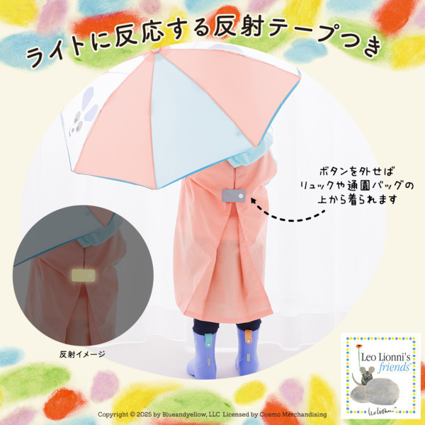 Line drops 田鼠阿佛兒童雨衣100cm 