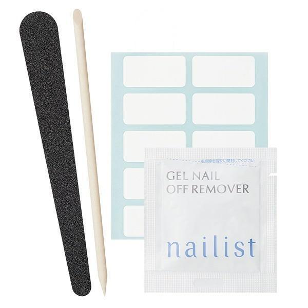 KOJI nailist 光療卸甲套組隨身包 