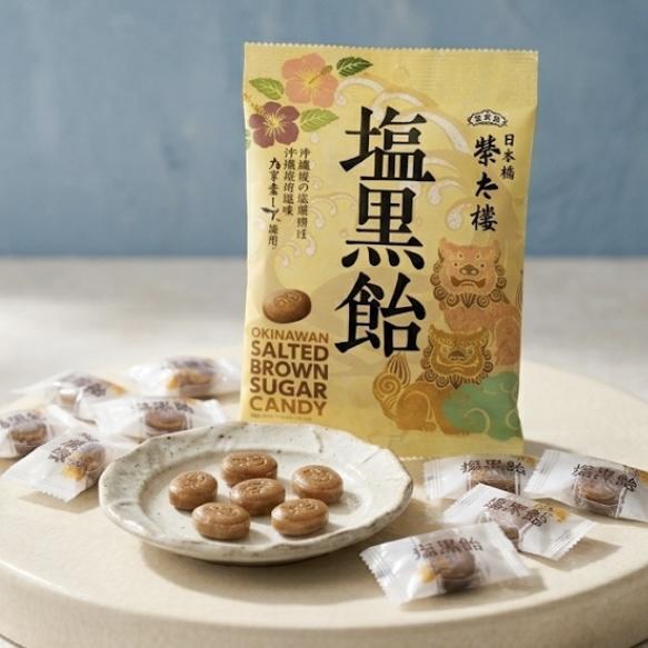 榮太樓 沖繩縣產 鹽黑飴 