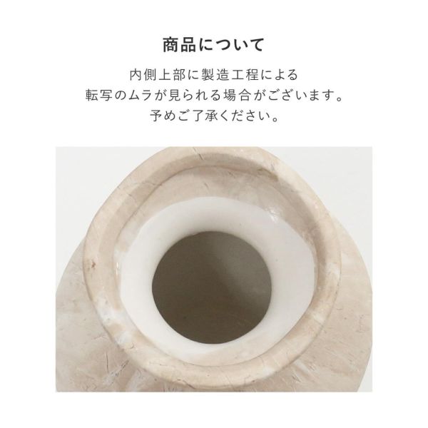 Sceneryvase 仿石紋陶瓷花瓶 