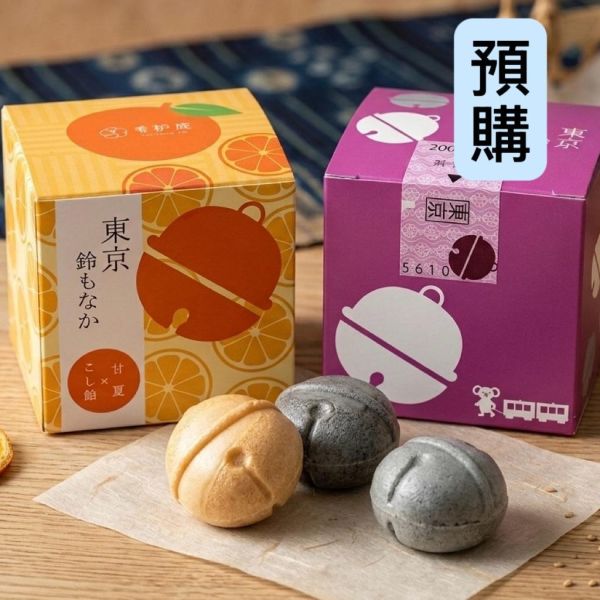 **預購**香爐庵 東京鈴造型最中餅2袋 