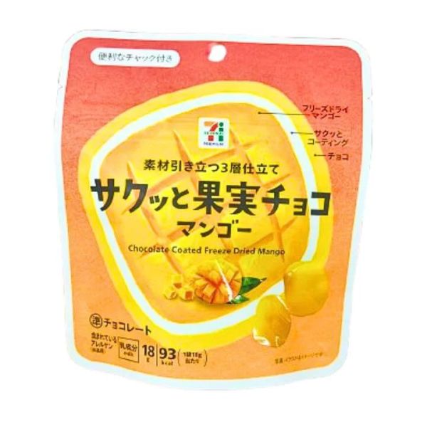 711 脆皮芒果/草莓巧克力夾鏈裝 