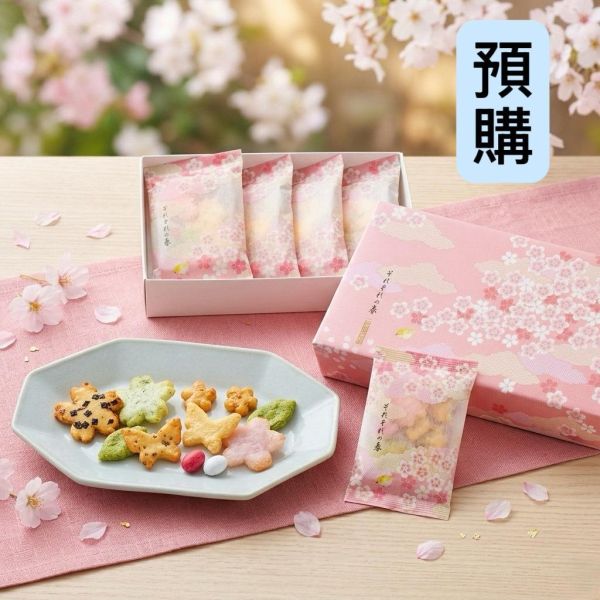 **預購**銀座Akebono 季節限定 綜合米果櫻花禮盒5袋入 