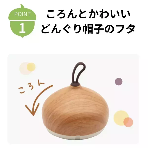 Donguri Mug 栗子不鏽鋼馬克杯350ml 