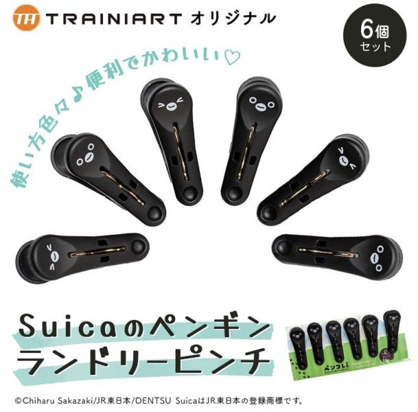 Suica 企鵝黑色洗衣夾6入組 