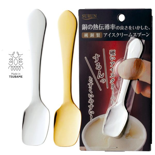 Asahi SURUN 純銅製冰淇淋湯匙 