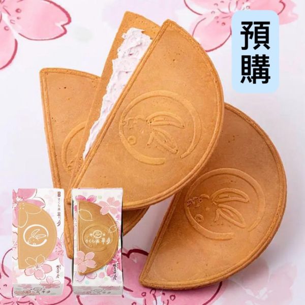 **預購**鎌倉五郎 櫻花茶半月夾心薄餅禮盒 